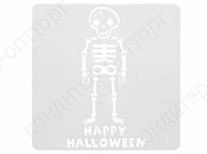 Трафарет Скелет 15х15 см