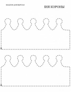 Костюм кощея своими руками