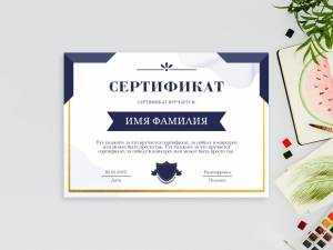 Шаблон листовки №15527