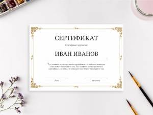Шаблон листовки №16018