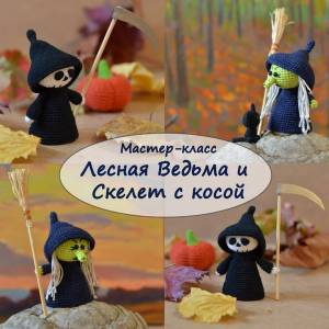 Пин на доске Monster amigurumi