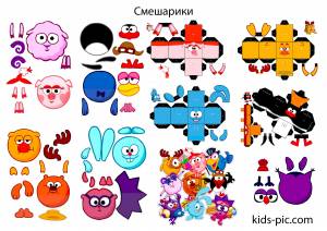 Шаблоны Смешариков Для Вырезания из Бумаги