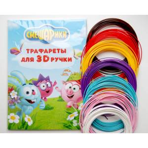 набор пластика для 3D ручки