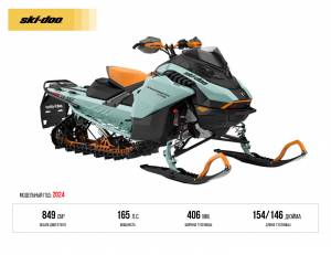 снегоход Backcountry X-RS 154 850 E-TEC
