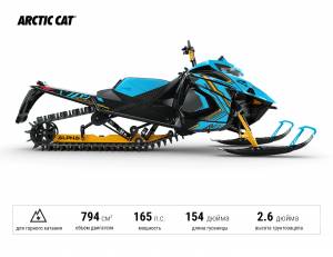 снегоход arctic cat M 8000 MOUNTAIN CAT ALPHA ONE
