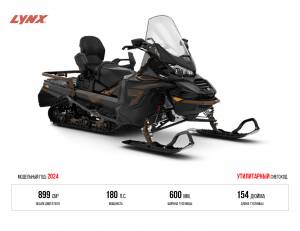 Снегоход 69 Ranger Snowcruiser 900 ACE Turbo R
