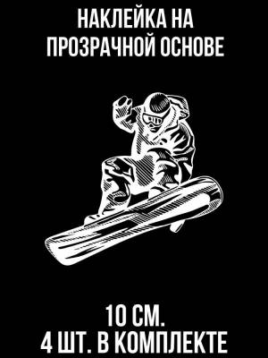 Наклейка на авто Наклейка на авто с рисунком сноубордиста трафарет сноубордиста