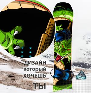 Виниловая наклейка на сноуборд Royllent 2017 Shenron Green Dragon