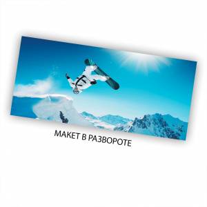 Кружка CoolPodarok Сноуборд Сноубордист Белый костюм