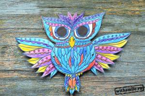 С улыбкой на лице!