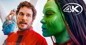 Стражи Галактики 3