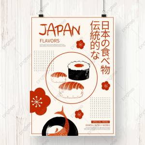 Японский плакат для суши рисунок Шаблон для скачивания на Pngtree