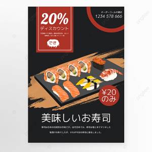 Креативный высококачественный минималистичный черный суши пищевой постер рисунок Шаблон для скачивания на Pngtree