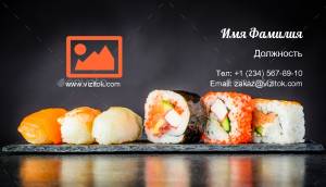 Суши Бара Визитка