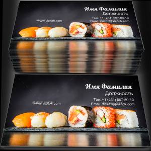 Суши Бара Визитка