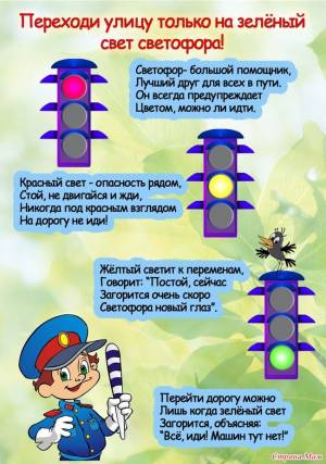 полезности для наших малышей