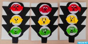 Мастер-класс для детей по аппликации с элементами оригами «Светофор»