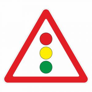 Дорожный знак 1