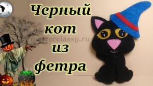 Детская игрушка из фетра «Свинка Пеппа»