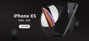 шаблонов Iphone рисунок, шаблонов для й загрузки