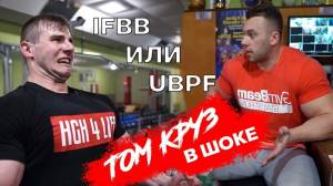 Том Круз с Днепропетровска!!!