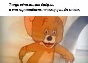 Универсальные мемы, которые подарил нам «Том и Джерри»