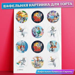 Вафельная съедобная картинка для торта Том и Джерри , съедобная картинка, украшение для торта и выпечки