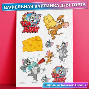 Вафельная съедобная картинка для торта Том и Джерри , съедобная картинка, украшение для торта и выпечки