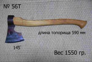 Трафарет топорища