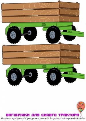 Фигуры для фотозоны