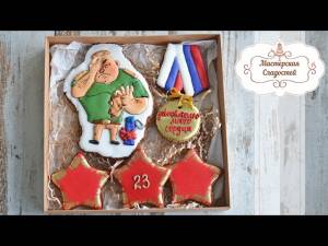 Роспись пряников