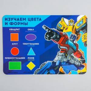 Коврик для лепки Трансформеры Transformers, формат А5