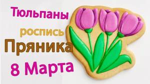 Трафарет