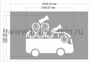 Трафарет Парковка для автобусов с туристами