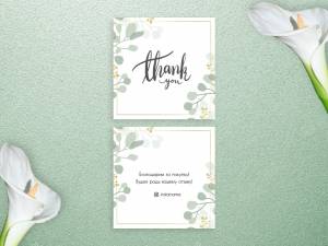 Шаблон листовки №4309