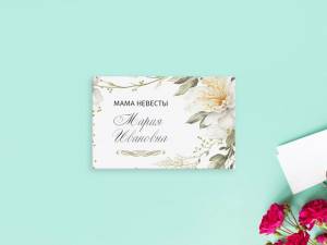 Шаблон визитки №17579