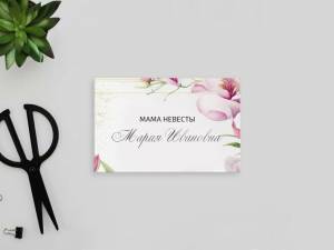 Шаблон визитки №17577