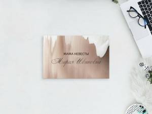 Шаблон визитки №18211