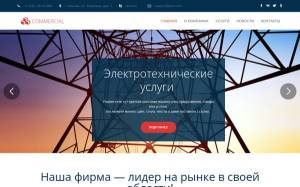 Шаблоны для сайта на тему Услуги ЖКХ