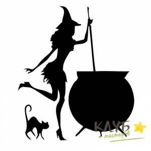 Трафарет Ведьма с котлом, 15х15 см