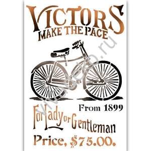 Трафареты для декора Stamperia, 21х29,7, KSG374 Велосипед