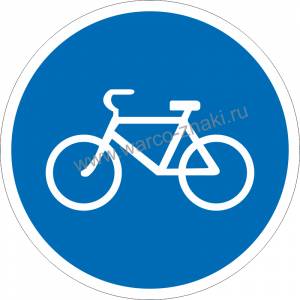 Многоразовый трафарет дорожной разметки Велосипедная дорожка артикул TRPA 01