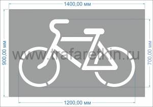 Трафареты для дорожной разметки