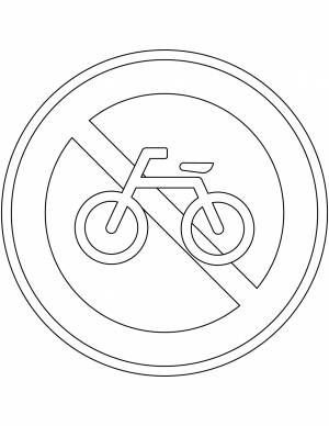 Знак велосипедная дорожка раскраска
