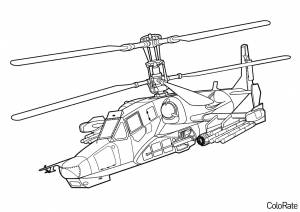 Раскраска Вертолет Ка-50 Черная Акула