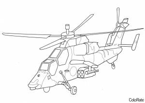 Раскраска PAH-2 Eurocopter Tiger