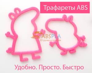 Вертолет