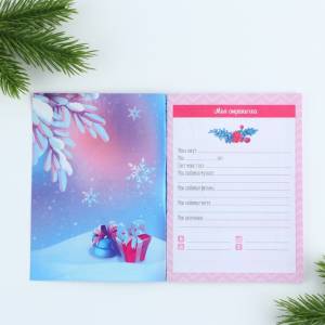 Подарочный набор