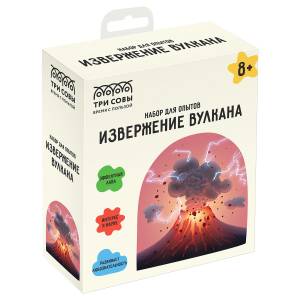 Набор для проведения опытов ТРИ СОВЫ Извержение вулкана, картонная коробка, европодвес ТС-EX177T