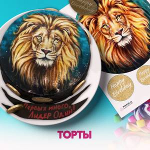 Вафельная картинка для торта Уэнсдэй Аддамс, съедобная картинка, украшение для торта и выпечки